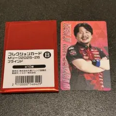 Mリーグ プレミアムナイト 入場者特典トレカ EX風林火山 勝又健志プロ