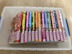 瀬戸の花嫁 14巻セット - メルカリ