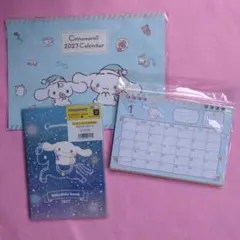 Cinnamoroll カレンダー、スケジュール帳