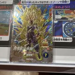 ドラゴンボールスーパーダイバーズ孫悟飯少年期sdv5-076