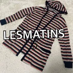 LESMATINS ボーダー パーカー マルチカラーカーディガン　ワコール