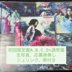 2026年最新】櫻坂 cd 生写真の人気アイテム - メルカリ