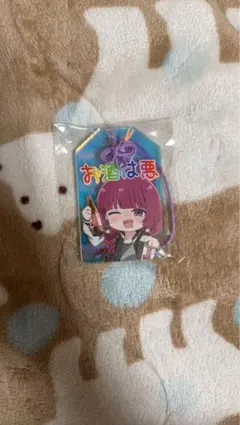 ぼっち・ざ・ろっく!　コミケ103　セット ぼっち・ざ・ろっく！】 