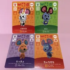 あつ森amiiboカード　イザベラ　ピン　らっきょ　ちょろきち