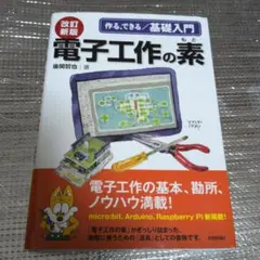 Item thumbnail for item 1f6b7ca2-52a6-4896-938c-b98deef62c2b