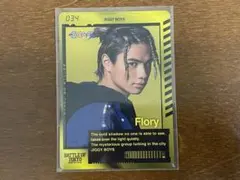 海沼流星　BOTフォトカード