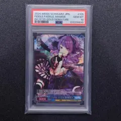 2026年最新】田中摩美々 spの人気アイテム - メルカリ