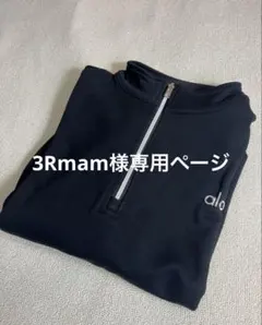 3Rmam様専用ページ