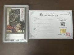 Item thumbnail for item 87672cb4-7dcc-4058-a3f9-6e36176b3645