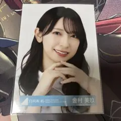 日向坂46 金村美玖 MONSTER GROOVE 2種 生写真 - メルカリ