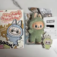 ラブブ　マカロン　Green Grape