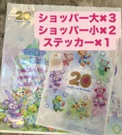 ダッフィー＆フレンズ 20周年 カラフルハピネス ステッカー ショッパー