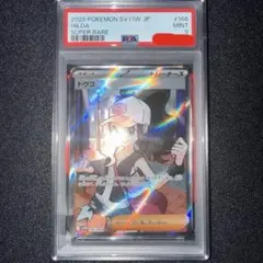 PSA9】トウコ SR ホワイトフレア | Mercari