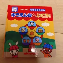 Item thumbnail for item c0c3c298-bbce-4761-856d-602b0a628a04