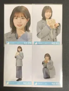 日向坂46 松田好花　読書コーデ　コンプ