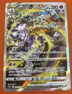 2026年最新】ミュウツーVSTAR sarの人気アイテム - メルカリ