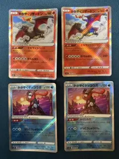 ポケモンカード まとめ売り リザードン ゲンガー ルカリオ 他 - メルカリ