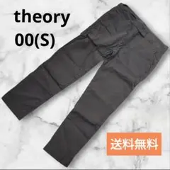 セオリー スリム クロップドパンツ 00(S) ブラウン リネン混 細身 茶色