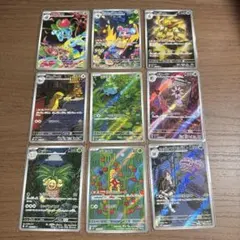 2026年最新】ポケモンカードar9枚セットの人気アイテム - メルカリ