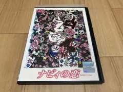 DVD ナビィの恋　西田尚美のサムネイル