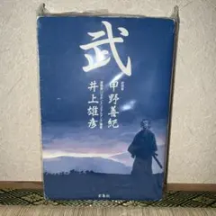 Item thumbnail for item 18734bb6-b4b5-43d4-8699-5bb56b6b4278