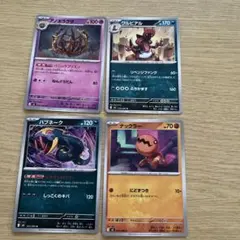 ポケモンカード まとめ売り 10枚セットのサムネイル