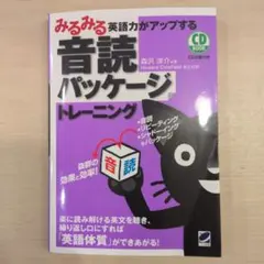 しゅう様 リクエスト 5点 まとめ商品