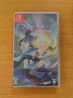 アフターイメージ AFTERIMAGE デラックスエディション Switch
