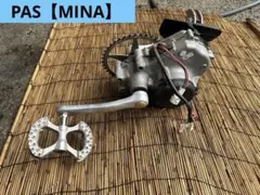 5 電動アシスト PAS MINA ドライブユニット モーター X0L01のサムネイル
