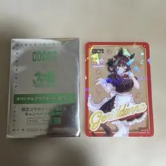 Item thumbnail for item 9f291412-a285-41f2-8e01-25e25685ff93