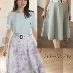 tocco closet♡花柄リバーシブルスカートのサムネイル