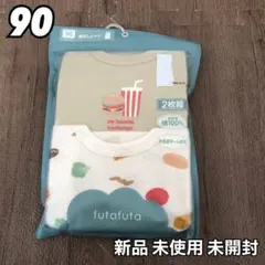 バースデイ futafuta 袖なし ロンパス ロンパース 肌着 2枚組 90