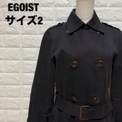 EGOIST 黒トレンチコート サイズ2 ベルト付き ダブルボタン【1745】のサムネイル