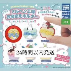 moc様 リクエスト 2点 まとめ商品