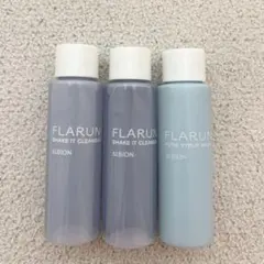 ALBION FLARUNE トライアルセット