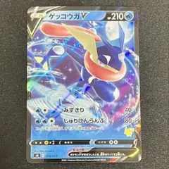 2026年最新】ゲッコウガVの人気アイテム - メルカリ