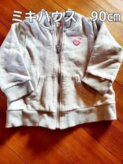 ミキハウス　ホットビスケッツ　アウター90㎝