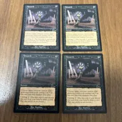 MTG 沼 アングルード/UGL 英語1枚 - メルカリ