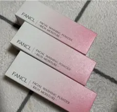 FANCL BRIGHTENING CREAM 3個セット - メルカリ