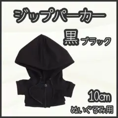 2026年最新】sixtones パーカーの人気アイテム - メルカリ