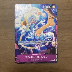 モンキー・D・ルフィ プロモ　ワンピースカード
