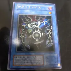 良品】遊戯王 2期 サクリファイス MR-29 ウルトラパラレルレア - メルカリ