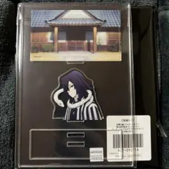 柱稽古編 リアルタイムカフェ ランダムみにジオラマアクリルスタンド 伊黒小芭内