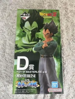 一番くじ ドラゴンボール 未来への決闘　D賞 ベジータ MASTERLISE