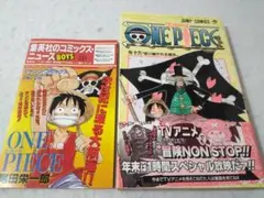 初版 帯付き 冊子つき ワンピース ONE PIECE 20巻のみ 尾田栄一郎