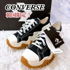 未使用品　韓国限定 コンバース 厚底 ランスタ ローカット 27.5㎝