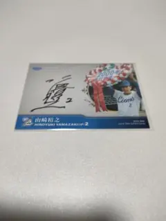 Item thumbnail for item bb587c88-9bff-4e4f-bfdf-c4af40758617