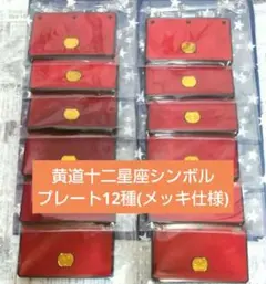 2026年最新】聖闘士聖衣神話EX 神台座セットの人気アイテム - メルカリ