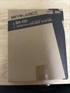 2026年最新】Beyblade x bx-00 コバルトドレイク4-60fの人気アイテム