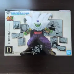 一番くじ ドラゴンボール 40th其の二 D賞 ピッコロ フィギュア